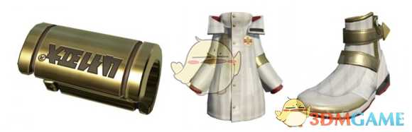 《喷射战士2》全限定装备获得方法一览