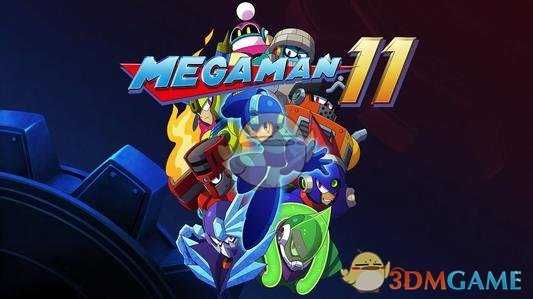 《洛克人11》玩法内容基础系统详解