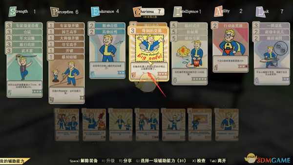 《辐射76》简单粗暴的新手升级和刷钱攻略