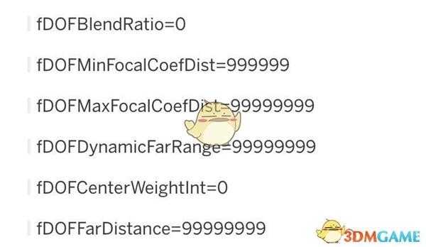 《辐射76》【低配优化】修改景深等配置教程