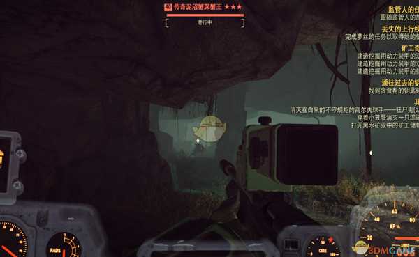 《辐射76》变异与治疗方法分享