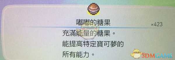 《精灵宝可梦LetsGo皮卡丘伊布》糖果系统详解