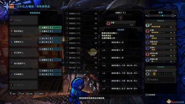 《怪物猎人：世界》PC4.0配装——斩击斧篇