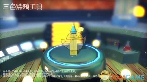 《时光之帽》全紫色裂缝开启方法介绍