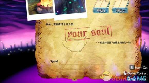 《时光之帽》全彩蛋介绍