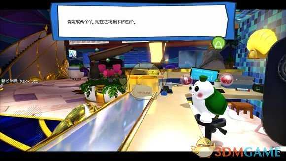 《时光之帽》全彩蛋介绍