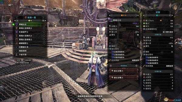 《怪物猎人：世界》扩散重弩讨伐炎妃龙心得