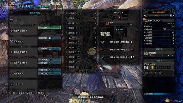 《怪物猎人：世界》扩散重弩讨伐炎妃龙心得