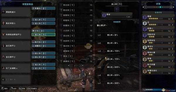 《怪物猎人:世界》PC4.0配装——大锤篇