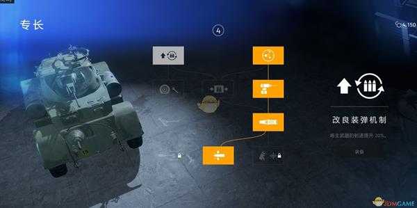 《战地5》地面载具使用技巧分享