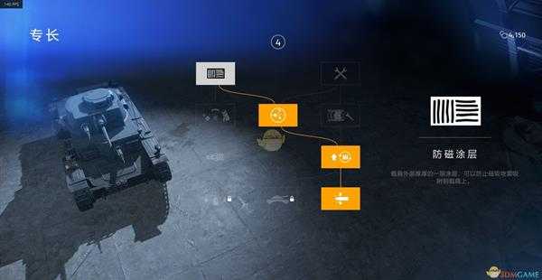 《战地5》地面载具使用技巧分享