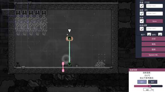 《缺氧》自动化入门指南