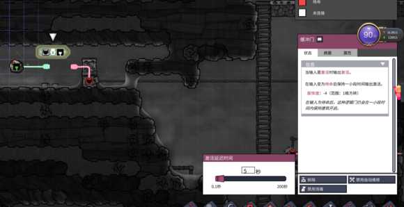 《缺氧》自动化入门指南