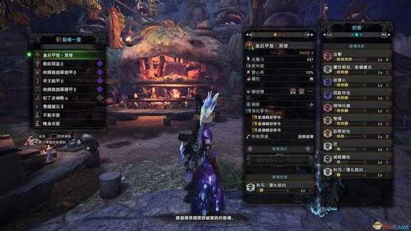 《怪物猎人：世界》PC4.0炎妃冥灯斩裂弩配装
