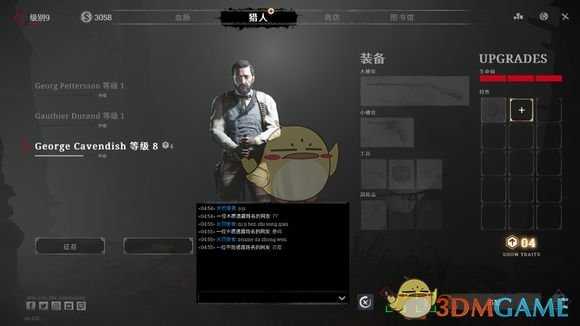 《猎杀:对决》聊天输入中文方法介绍