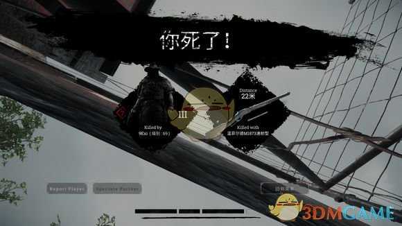 《猎杀:对决》聊天输入中文方法介绍