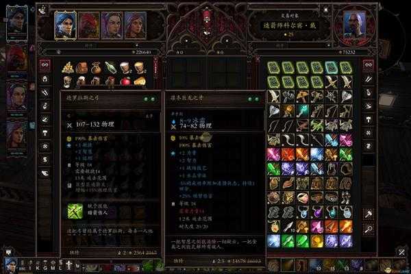 《神界：原罪2》欢乐堡全独特装备获取方法