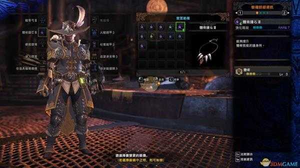 《怪物猎人：世界》无宝珠弓箭配装指南