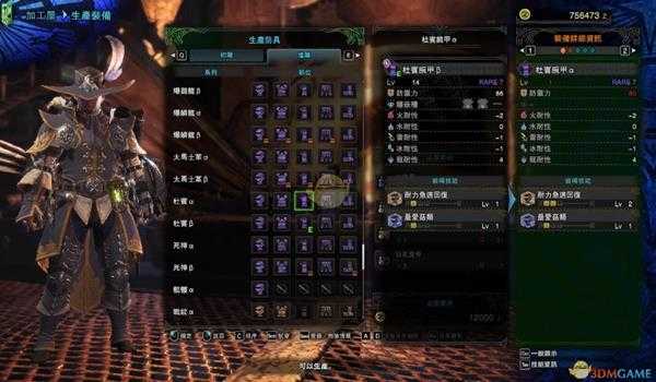 《怪物猎人：世界》无宝珠弓箭配装指南