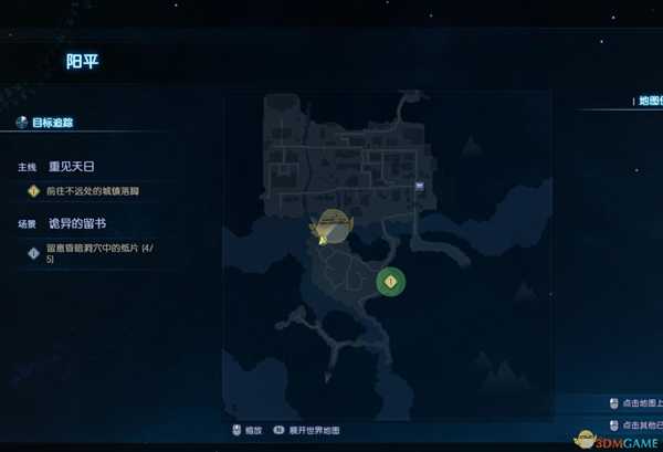 《古剑奇谭3》阳平钓鱼点可钓鱼种类一览