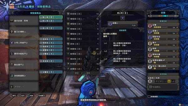 《怪物猎人：世界》PC4.0炎妃冥灯盾斧配装