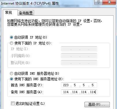 steam错误代码105