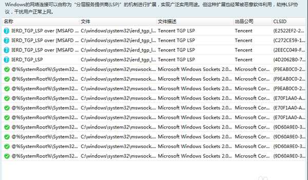 steam错误代码105