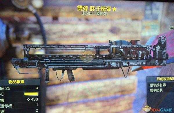 《辐射76》徒手近战流玩法技巧分享