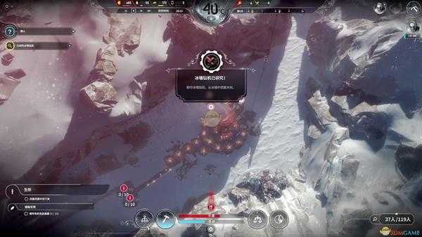 《冰汽时代》无尽严酷峡谷极难基本流程详解