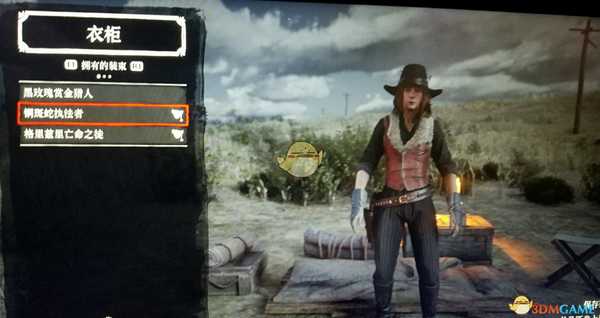 《荒野大镖客2》online终极版奖励领取方法分享