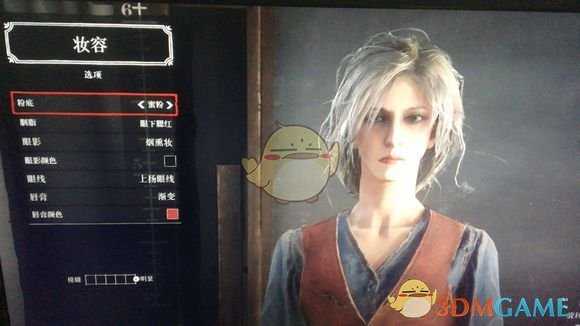 《荒野大镖客2》online希里捏脸数据分享