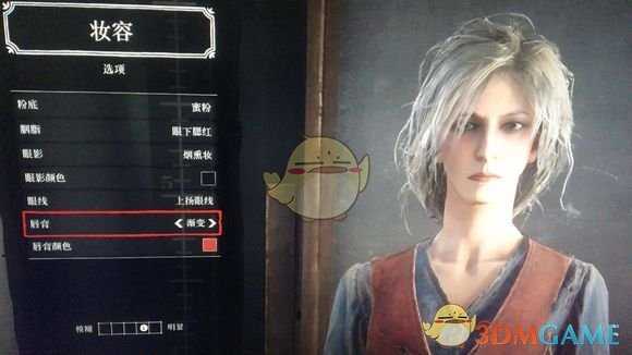 《荒野大镖客2》online希里捏脸数据分享