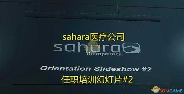 《森林》V1.0版剧情线索整理（第五篇）