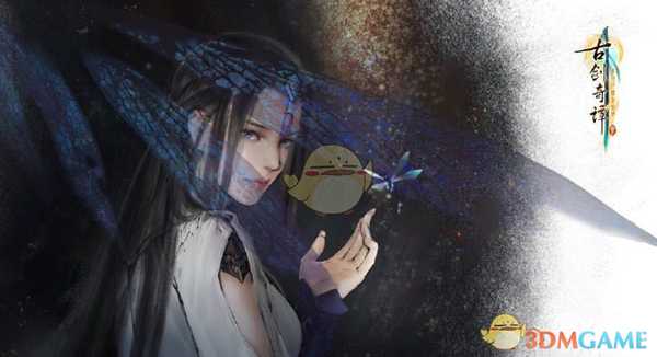 《古剑奇谭3》牙山支线正确走法分享