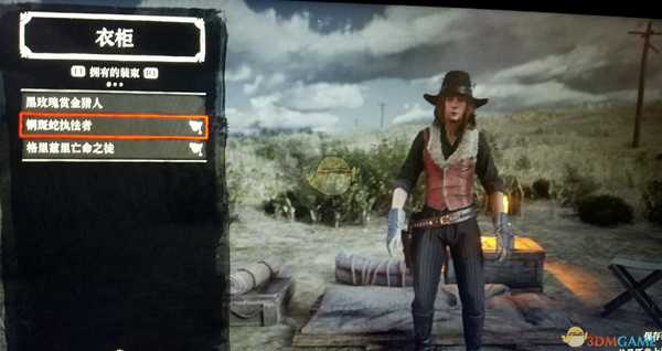 《荒野大镖客2》OL版本初期新手游玩心得分享