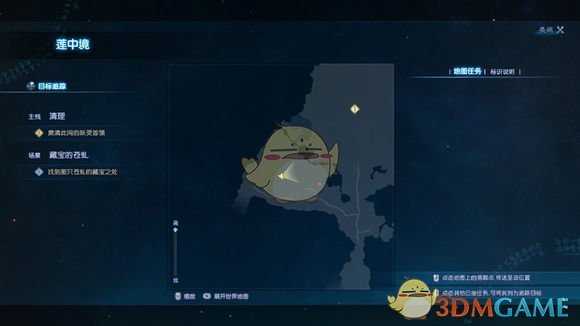 《古剑奇谭3》难点任务触发点位置汇总