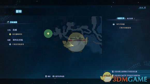 《古剑奇谭3》难点任务触发点位置汇总