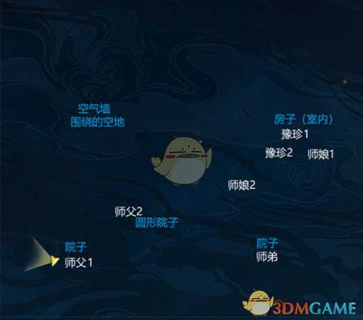 《古剑奇谭3》难点任务触发点位置汇总