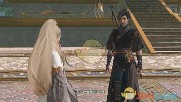 《古剑奇谭3》难点任务触发点位置汇总