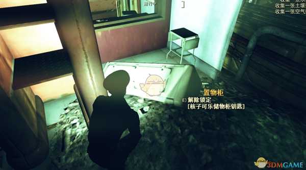 《辐射76》隐藏任务穹顶之密完成攻略分享