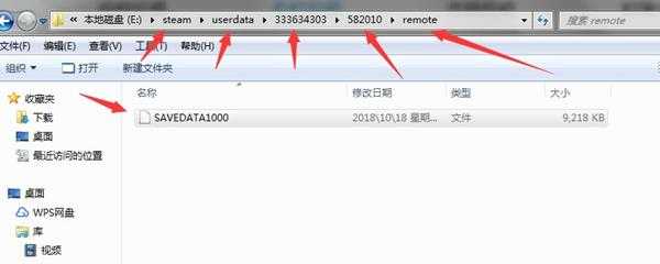 怪物猎人世界怎么备份存档