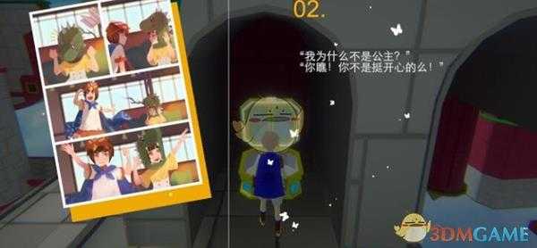 《不可思议之梦蝶》全宝箱位置与内容一览