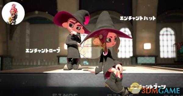 《喷射战士2》Amiibo盔甲巫师服装技能一览