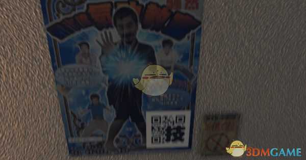 《审判之眼：死神的遗言》五个二维码获得方法分享