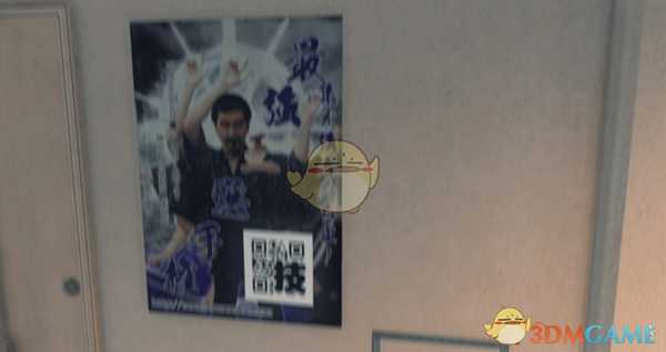 《审判之眼：死神的遗言》五个二维码获得方法分享