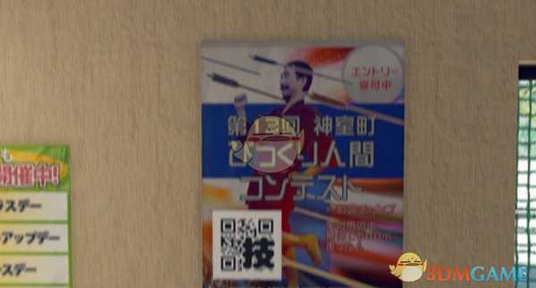 《审判之眼：死神的遗言》五个二维码获得方法分享