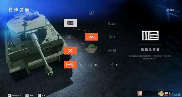 《战地5》坦克战斗心得分享