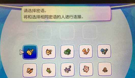 去皮去伊怎么和朋友交换