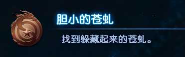 《古剑奇谭3》古庴回廊小怪以及BOSS打法+支线攻略攻略