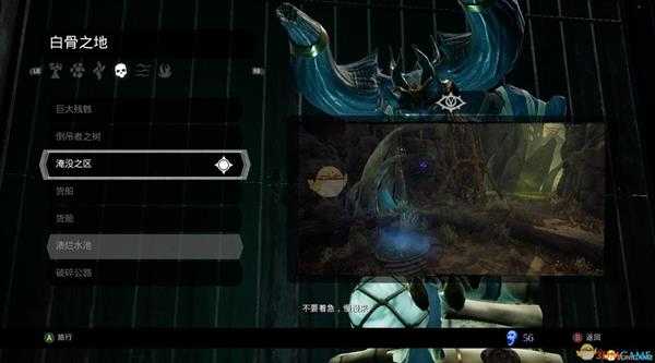 《暗黑血统3》救赎十字镖获取方法